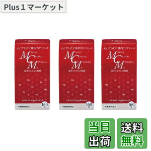 �y���������z(�{��������)MCM�J�v�Z�� 160��(3�Z�b�g)