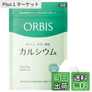 �y���������z�I���r�X(ORBIS) �J���V�E��(�}�X�J�b�g����) ���p 50~150���� ���^�u���b�g�^�C�v��