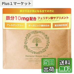 �y���������z�y�t�F���`���S�zLepeel Organics �S�� �T�v�������g �S�s�� ���s�[���܂ߓS ���Y�� �I�[�K�j�b�N ����