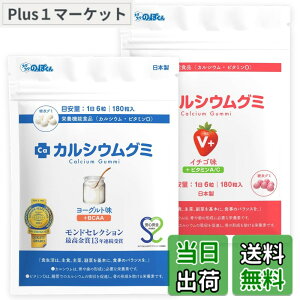 �y���������z�J���V�E���O�~ ���[�O���g �C�`�S 2���Z�b�g60���� ���� �g�� �T�v�� ����ς��� �r�^�~��D �A���M�j�� �r�^�~��A �r�^�~��C ���_�� BCAA �h�{�@�\�H�i