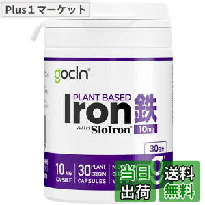 �y���������zGoCLN �S���T�v�� �t�F���`���S 10mg 1����OK �A���R��100�� 30�� 1������ �S���⋋ �̒��Ǘ��ɂ����p�������� �I�[�K�j�b�N �A���R�� ���Y�� Iron Supplement ferritin - Vegan - Made in Japan