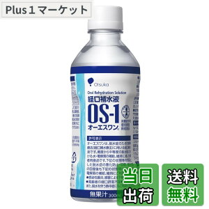 �y���������z��ː���H�� �o���␅�t �I�[�G�X���� �y�b�g�{�g�� 300mLx24�{