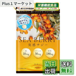 �y���������z�y���e�畆�Ȉ�ďC�z���� �T�W�[ �T�v�� �S�� �y������_�������Ȃ����݂₷��x�h�{�@�\�H�i�̐��������́z�y�S10mgx�r�^�~��C30mgx�t�_180��g�z�T�W�[�T�v�� (1�p�b�N)