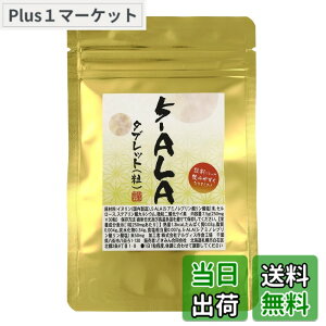 �y���������z5-ALA�i5�|�A�~�m���u�����_�j�^�u���b�g1������ 30�� 1����5�]ALA��50mg�z�� �w�� �~�g�R���h���A