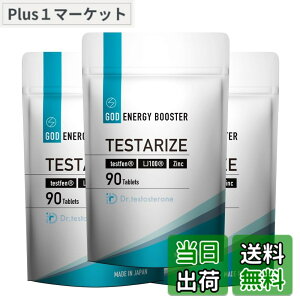 �y���������zDr.testosterone�y��t�ďC�z�h�N�^�[�e�X�g�X�e���� TESTARIZE �g���J�b�g�A�� �e�X�g�t�F�� LJ100 �����y��i�h�{�@�\�H�i�j90���i30��ڈ��j (3)