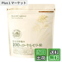 【送料無料】山田養蜂場 100％ローヤルゼリー粒 (2粒x31包/約1ヵ月分) [ サプリメント 1800mg含有 高配合 栄養 健康維…