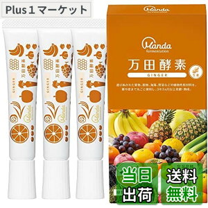 �y���������z���c�y�f �y�[�X�g�^�C�v GINGER �W���W���[ �`���[�u 78g(26gx3�{)��1������