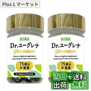 �y���������z���[�O���i150���� 75��̉h�{�f Dr.���[�O���i Premium 60�� 30���� x2�� �V����i �T�v�� �}���`�r�^�~�� �~�l���� DHA EPA EAA BCAA