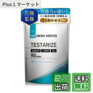 �y���������zDr.testosterone�y��t�ďC�z�h�N�^�[�e�X�g�X�e���� TESTARIZE �g���J�b�g�A�� �e�X�g�t�F�� LJ100 �����y��i�h�{�@�\�H�i�j90���i30��ڈ��j