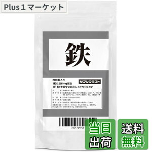 �y���������z�T�v���N���t�g �S�� 6mg x 200�� �������^�u���b�g �y6.6������/��܎t�ďC�z �������� �T�v��