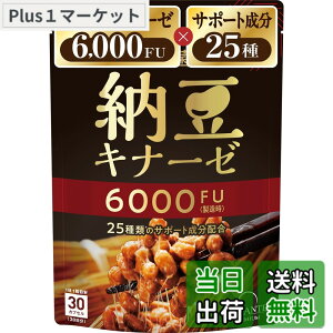 �y���������z�y�i�b�g�E�L�i�[�[ 6000FU �����z���z �i�b�g�E�L�i�[�[ �T�v�� �[���L�i�[�[ ���_�� �C�k���� DHA EPA GABA �C�`���E�t �t�_ ��������f�L�X�g���� 1�� ���o���e�v���~�A��