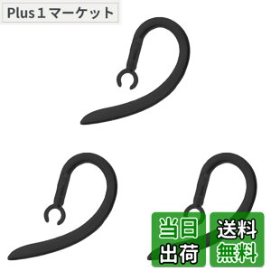 �y���������zCHENLONB �C���[�t�b�N ���t�b�N �V���R���� 360�x��] �y�� �h�� �����h�~ Bluetooth ���j�o�[�T�� �u���[�g�D�[�X�w�b�h�Z�b�g�p 6.0mm 3�Z�b�g (�u���b�N)