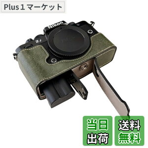 �y���������zSIUTATDSH �J�����P�[�X PU���U�[ �K�p Nikon �j�R�� ZF Z f �P�[�X ���C�i�[�P�[�X �J�����z���_�[�A�ϐk�E�ϏՌ��E�֌g�O�r�ݒu�ł��A�d�r�����ł��B (�O���[��)