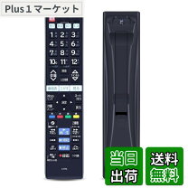 楽天市場】リモコン hitachi l32－hp07の通販