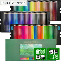 楽天市場】プリズマカラー 色鉛筆 150色の通販