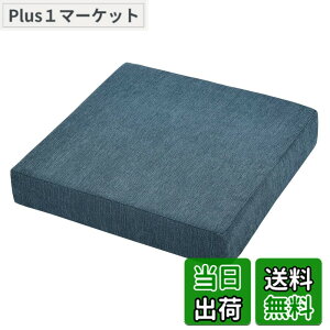 �y���������zBaibu Home ���z�c �N�b�V���� �ᔽ���{������ ���� 7cm �N�b�V���� �֎q �t���A 2�w�\�� �J�o�[�􂦂� 42�p
