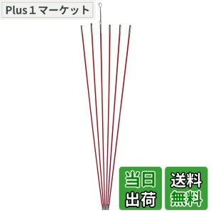 �y���������z�f���T�� �W���C���g�ނ薼�lJr. ��5mmx 1.0m �I�����W 6�{ �P�[�u�������� JF-5030