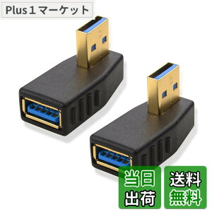 �y���������zCable Matters L���^ USB 3.0 �A�_�v�^ 5Gbps�Ή� �i2�Z�b�g�j USB �A�_�v�^ L�^ USB A �I�X-���X 90°���� �����ϊ� ������
