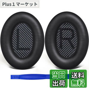 �y���������zSoloWIT �C���[�p�b�h �C���[�N�b�V���� �����p Bose QuietComfort 35 & 35ii(QC35 & QC35ii)�ɑΉ� �w�b�h�t�H���ɓK�p �w�b�h�z���p�b�h �Չ� �\�t�g���U�[ �����x�t�H�[�� (�u���b�N)