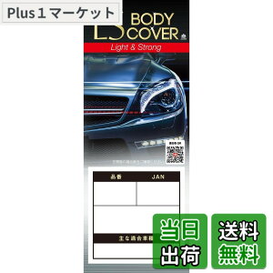 �y���������z�A���f�� �G���G�X �{�f�B�[�J�o�[ �K���Ԓ�3.50m~4.10m �ԍ��ڈ�1.52m�ȉ� ��ʎ� LSB4