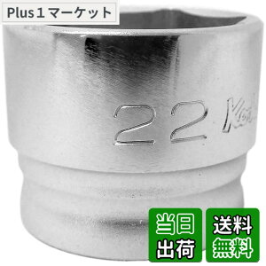 �y���������z�R���H�ƌ����� �R�[�P�� Z-EAL 3/8(9.5mm)SQ. 6�p�\�P�b�g 22mm 3400MZ-22