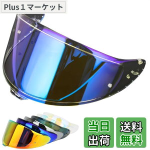 �y���������zWayocfei CWR-F2 �V�[���h �w�����b�g �K�� Z-8 Z8 X-15 X15 �w�����b�g�E�o�C�U�[ ���O�� �z�� �o�C�N�w�����b�g�A�t�^�[�}�[�P�b�g���� (����REVO�u���[)