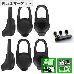 �y���������zSound Wave L �T�C�Y6�Z�b�g ���ɂ҂�����t�B�b�g&�ɂ��Ȃ�Ȃ��A���ꗎ���Ȃ��A �V���R���� ���j�o�[�T�� �C���[�`�b�v �u���b�N L�T�C�Y 6�Z�b�g �݊��� For Bluetoooth Headset �C