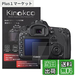 �y���������zkinokoo �t���ی�t�B���� CANON 7D Mark2 /6D Mark2��p �d�x9H �����ߗ� �ώw�� �C�A���� �����K���X ����0.25mm 2���Z�b�g �N���X�t��(7D2/6D2��p)