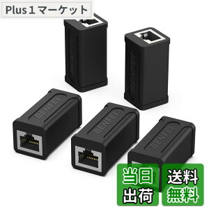 �y���������zBENFEI RJ45 LAN�P�[�u���p���p�R�l�N�^�A5 �Z�b�g cat7 cat6 cat5 RJ45 ���p�R�l�N�^ �M�K�r�b�g�Ή� 8P8C lan�[�q ���X-���X