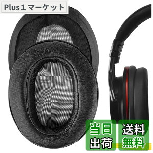 �y���������zGeekria �C���[�p�b�h QuickFit �݊��� �p�b�h �\�j�[ Sony MDR-1ABT, MDR-1RBT, MDR-1RNC �w�b�h�z���ɑΉ� �p�b�h �C���[/�C���[�J�b�v (�v���e�C�����U�[/�u���b�N)