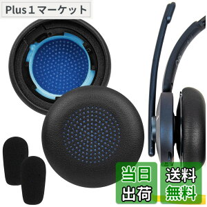 �y���������zGeekria �C���[�p�b�h QuickFit �݊��� �p�b�h �A���J�[ Anker Powerconf H700, H500 �w�b�h�z���ɑΉ� �p�b�h �C���[/�C���[�J�b�v (�v���e�C�����U�[/��)