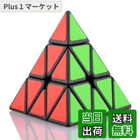 【送料無料】FAVNIC 三角形キューブ マジックタワー マジックキューブ かわいい 魔方 3x3x3 競技用 立体パズル 知恵おもちゃ (MagicTower クラシック版)