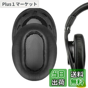 �y���������zGeekria �C���[�p�b�h �݊��� �p�b�h �\�j�[ Sony MDR-1AM2, MDR-1AM2/B �w�b�h�z���ɑΉ� �p�b�h �C���[/�C���[�J�b�v (�v���e�C�����U�[/�u���b�N �v���X�`�b�N�����O)