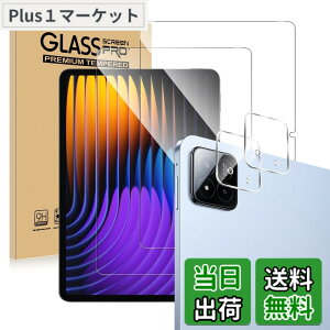 �y���������z�y2+2���Z�b�g�zFor Xiaomi Pad 7/7 Pro �t�B����(2��)+�J�����t�B����(2��) �V���I�~ Pad 7/7 Pro �����K���X �d�x9H ���Ɏq�� �a���a�� �w�䉘��h�~ Greerass �t����ʕی�t�B���� 3D�ی� ��