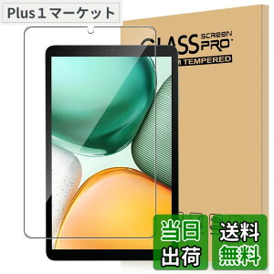�y���������zFor BMAX I8 Plus �t�B���� 8.68�C���` �^�u���b�g �����K���X �����x�^�b�` �����ߗ� �d�x9H �w��h�~ Greerass �C�A�h�~ �������� �ϏՌ� �\��t���ȒP �t���ی� ������U�h�~ �^�u���b