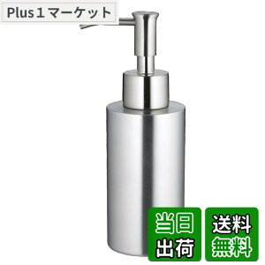 �y���������z������������(Satokinzoku) SALUS �}�g���X �V���[�g�f�B�X�y���T�[ 5.5x7.5x16.5cm