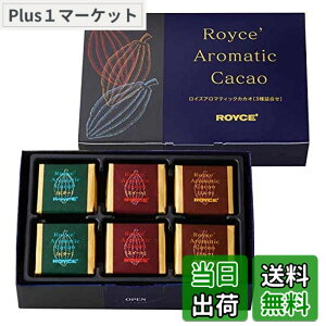 �y���������z�yROYCE'�z ���C�Y �A���}�e�B�b�N�J�J�I 3��l���� ���j���[�A�� [�r�^�[][�X�C�[�g][�~���N]�e8��/�v24���y���c�X�E�k�C������z 8�V�[�g�ix 3)