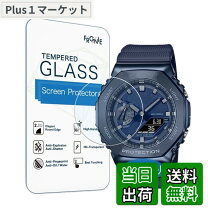 楽天市場】g－shock ガラス保護の通販