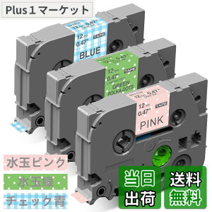 �y���������z12mm �K�[���[ ���ʃs���N ���ʗ� �`�F�b�N�� �݊� P�^�b�` �e�[�v �J�[�g���b�W �Z�b�g 3�Z�b�g�A�u���U�[Brother�ƌ݊����̂��� �s�[�^�b�`P-Touch�p