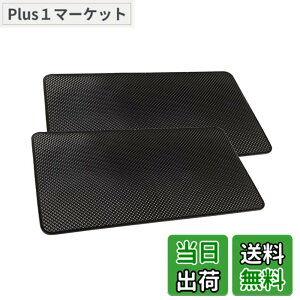 �y���������zYFFSFDC �����͊���~�߃}�b�g 2���Z�b�g 27cmx15cm �傫�߃T�C�Y ����~�߃p�b�h �ԗp ����~�߃V�[�g �ԍڃA�N�Z�T���[ �X�}�[�g�t�H�� �g�ѓd�b �ԗp