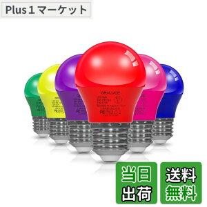 �y���������zORALUCE LED�d�� �J���[�d�� E26���� 40W���� 5W 450lm 220�x�L�z�� �����F �����d�� �����Ή� �����s�� ���^�d�� PSE�F�� 6�F�Z�b�g 6��