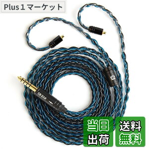 �y���������z�yKBEAR ST12�zYinyoo MMCX 4.4mm���P�[�u�� 8�{14�c�⃁�b�L Litz 22 AWG�W���Ő��Y 4.4mm�C���z���A�b�v�O���[�h�P�[�u�� �C���t�H�������P�[�u�� SE846/SE535/SE215/SE315/SE425/SE215-PRO �C���z���p