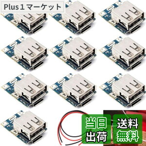 �y���������zYoumile 10pcs 5V Battery Charging Protection Board 1A Boost Step-Up Power Module 134N3P Li-ion Charger Board for DIY LED Display USB and Micro Port