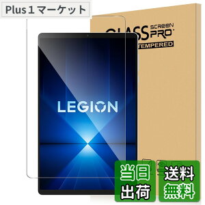 �y���������zFor Lenovo Legion Tab Y700 gen4 �t�B���� 8.8�C���` �^�u���b�g �����K���X �����x�^�b�` �����ߗ� �d�x9H �w��h�~ Greerass �C�A�h�~ �������� �ϏՌ� �\��t���ȒP �t���ی� ������U�h