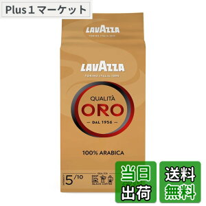 �y���������zLAVAZZA ���o�b�c�@ ���o�b�c�@ �N�I���^�I�� �V���t�H�j�[ (��) 250g
