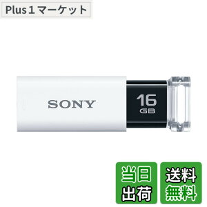 �y���������z�\�j�[ USB������ USB3.1 16GB �z���C�g �L���b�v���X USM16GUW [�������K�i]