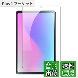 �y���������z�y1���Z�b�g�zaiwa tab AS8L-2 (JA5-TBA0804) �p �t�B���� KONXISA �^�u���b�g 8.7�C���` �K���X�t�B���� �����ߗ� 9H�d�x ���h�~ ��U�h�~ 2.5D �����z�� �C�A�[�� �w��h�~