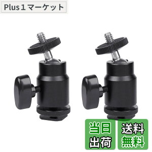 �y���������zMAEXUS �{�[���w�b�h ���R�_�� ���^ 2����360°��]�{�[���_�� 1/4�l�W �p�m���}�_�� �R���p�N�g �y�� �ω׏d1.6kg DSLR�J�����Ή� �p�m���} �O�r�p