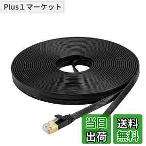 �y���������zAnKuly Cat7 LAN�P�[�u�� 30m �J�e�S���[7 �E���g���t���b�g�P�[�u�� ���� STP �ܐ܂�h�~ for ���f�� ���[�^ 10Gbps/600MHz CAT7���� �C�[�T�l�b�g�P�[�u�� RJ45 �����b�L�R�l�N�^- (�u���b�N)