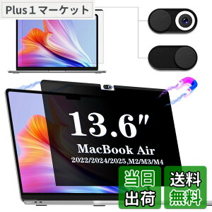 �y���������zIPROKKO MacBook Air 13/13.6(2022/2024/2025, M2/M3/M4)13.6�C���`�ɑΉ� �`�����h�~�t�B���^�[ ���C�v���C�o�V�[�t�B���� �J�����J�o�[�t�� �u���[���C�g�h�~ ���˖h�~ ���ʎg�p IPROKKO